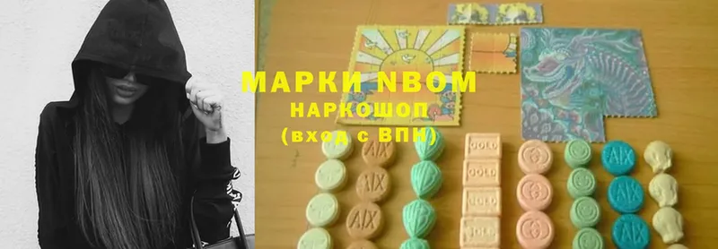 Марки NBOMe 1500мкг  наркошоп  Дзержинский 